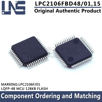 LPC2106FBD48/01,15 LPC2106F/01 LQFP-48 MCU 128KB FLASH