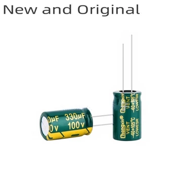 50PCS 100V 330UF 330uF high-frequency nízky odpor úplne nové originálne inline elektrolytický kondenzátor objem 13X20MM